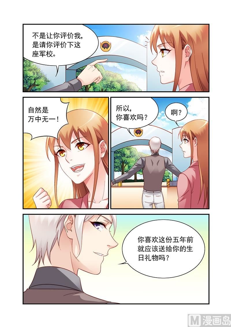 第二季83