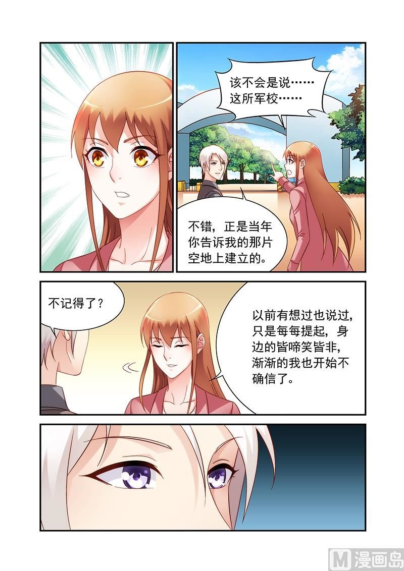 第二季83