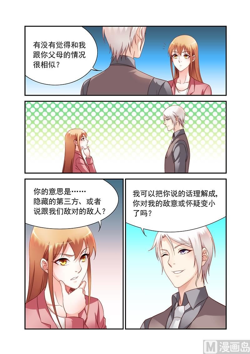 第二季83