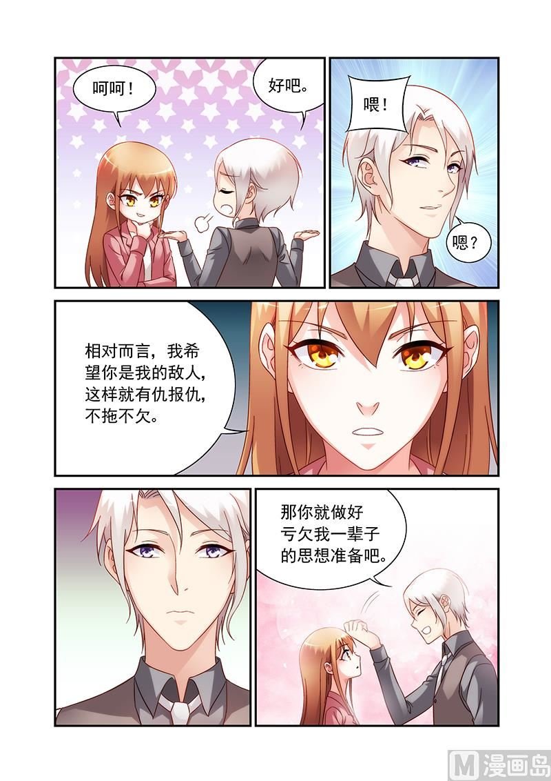 第二季83