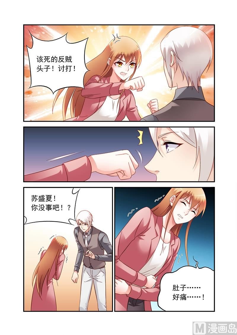 第二季83
