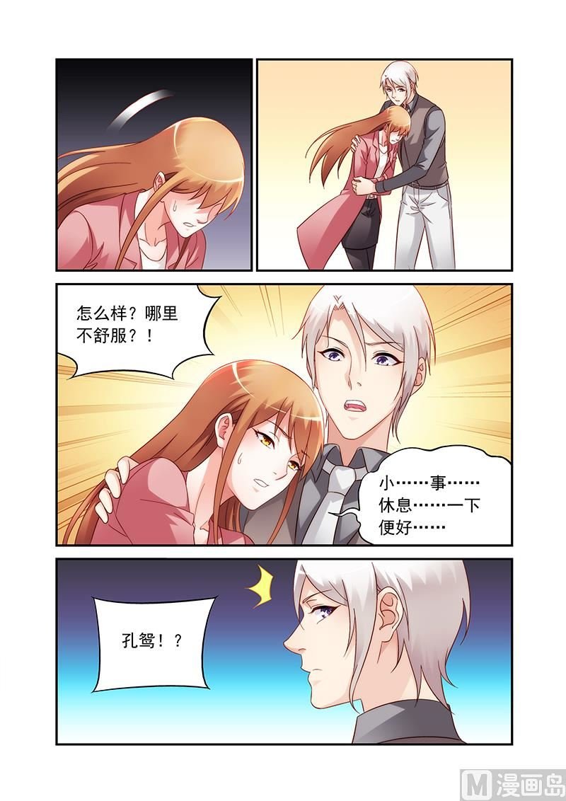 第二季83