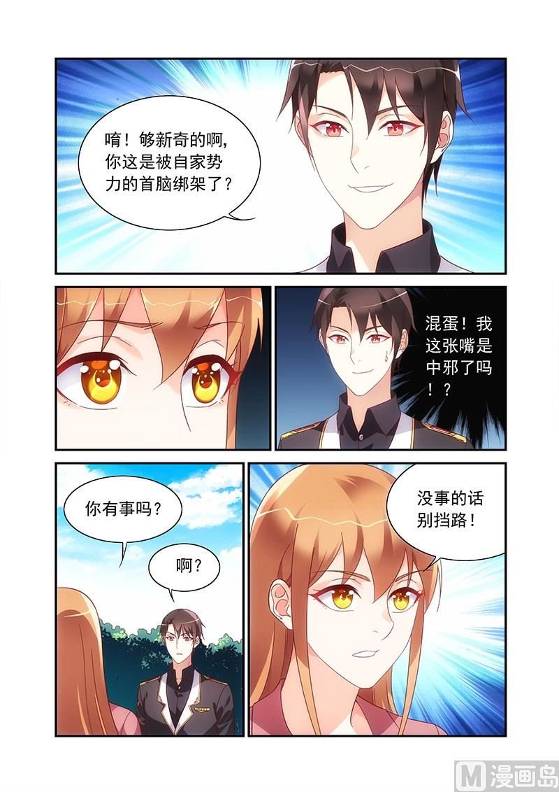 第二季84