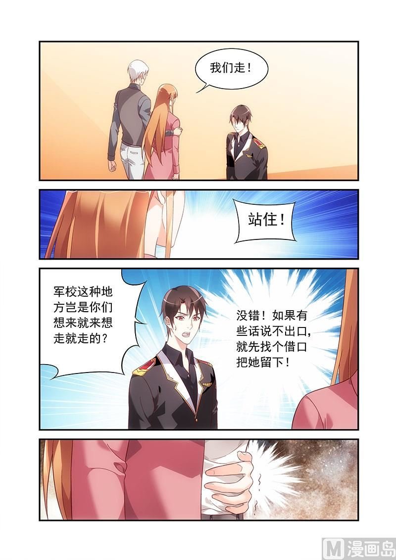 第二季84