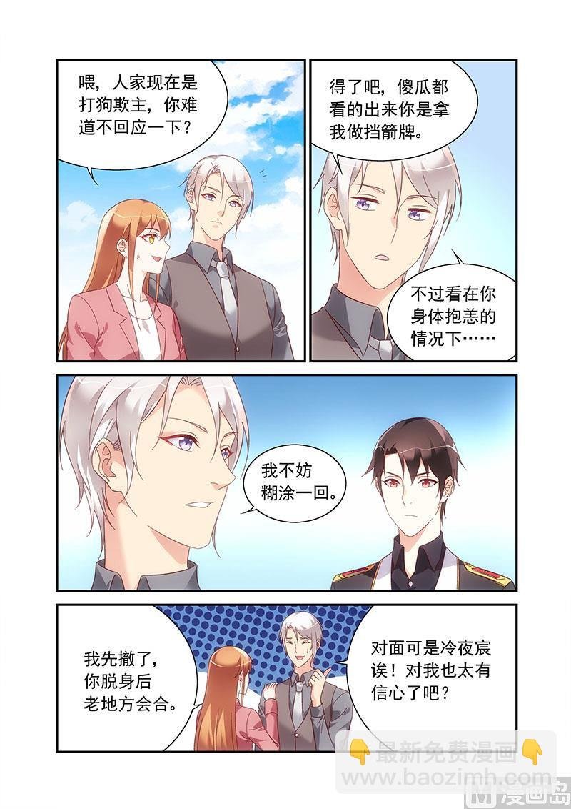 第二季84