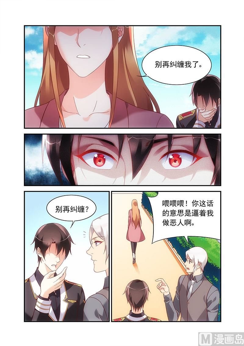 第二季84