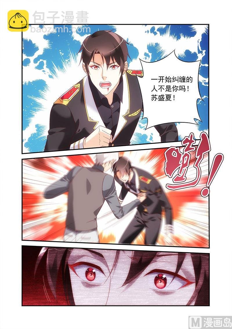 第二季84