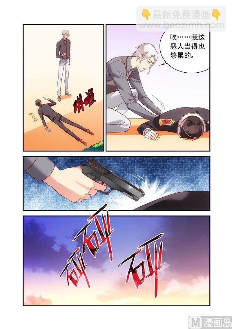 第二季84