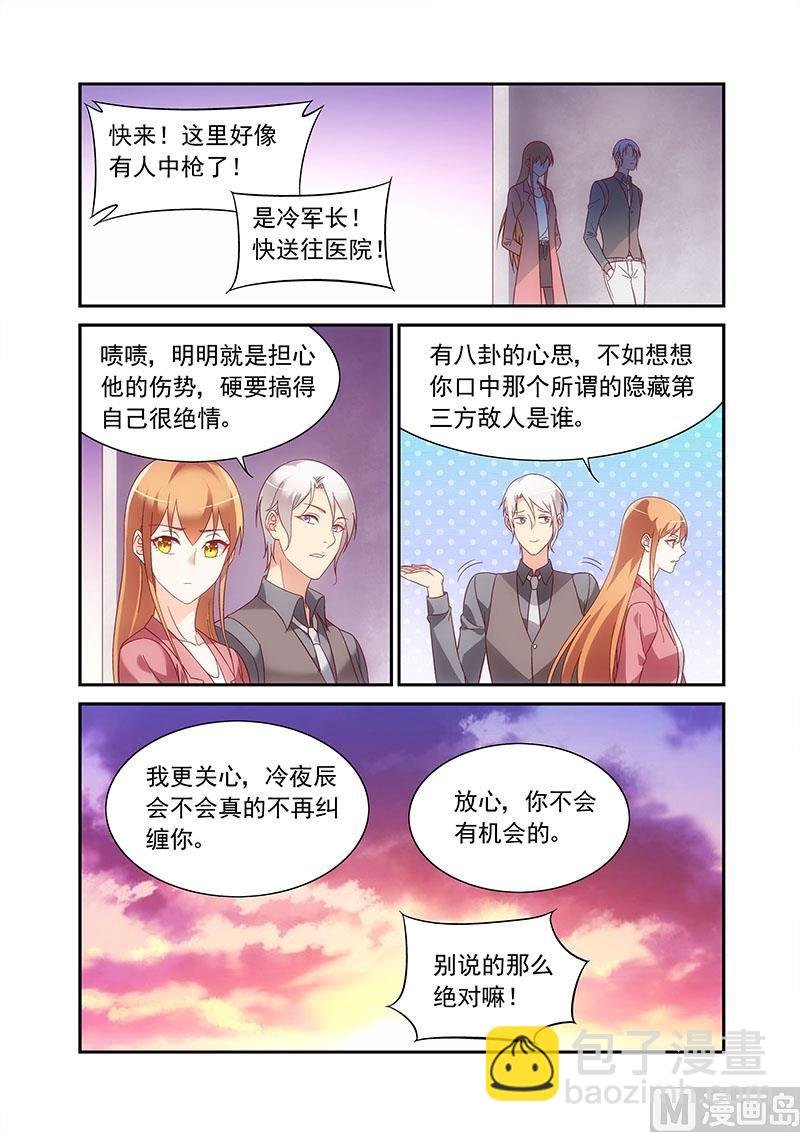 第二季84