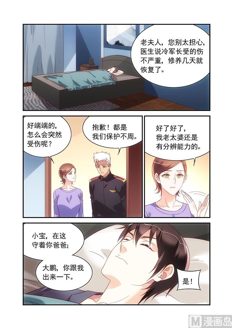 第二季85