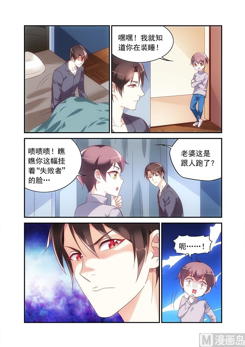 第二季85