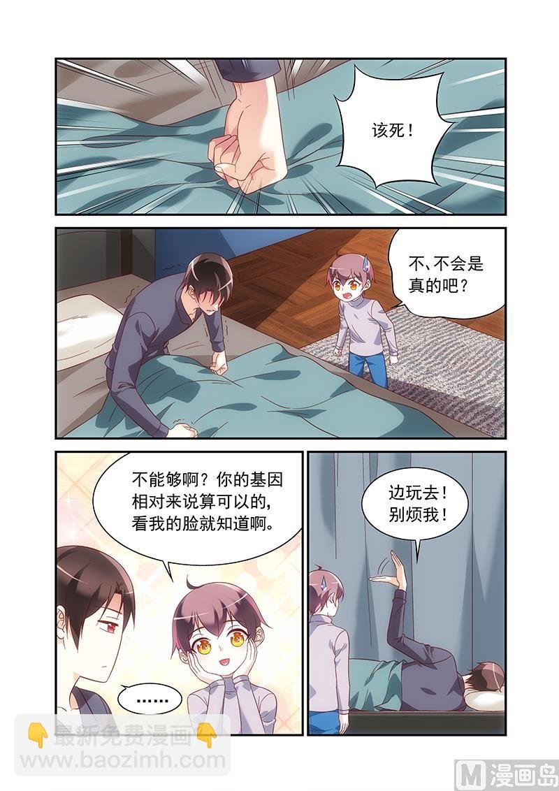 第二季85