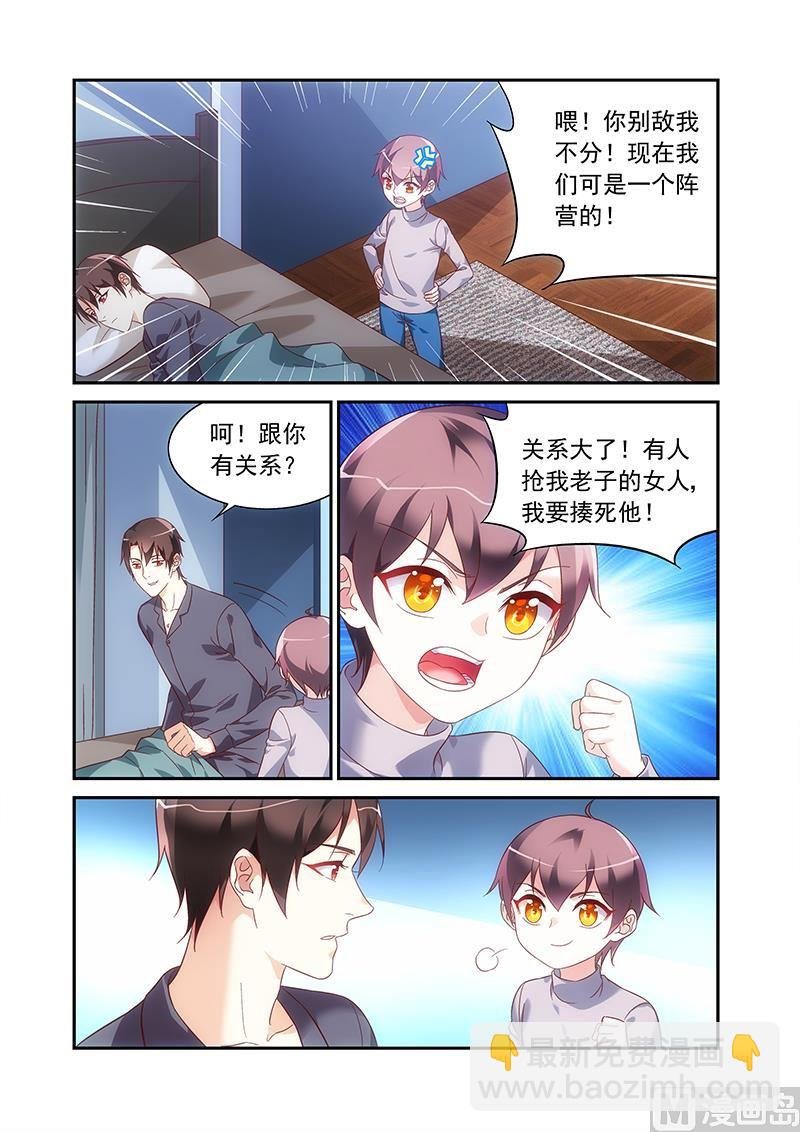 第二季85