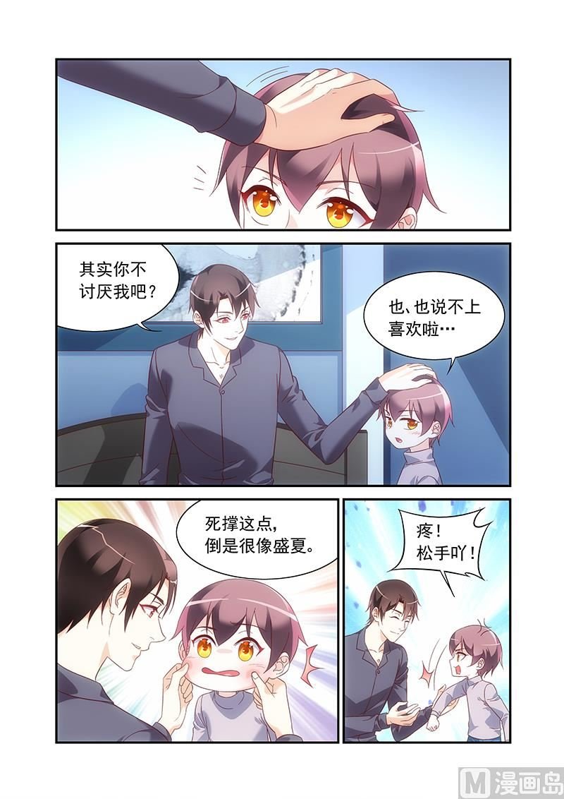 第二季85