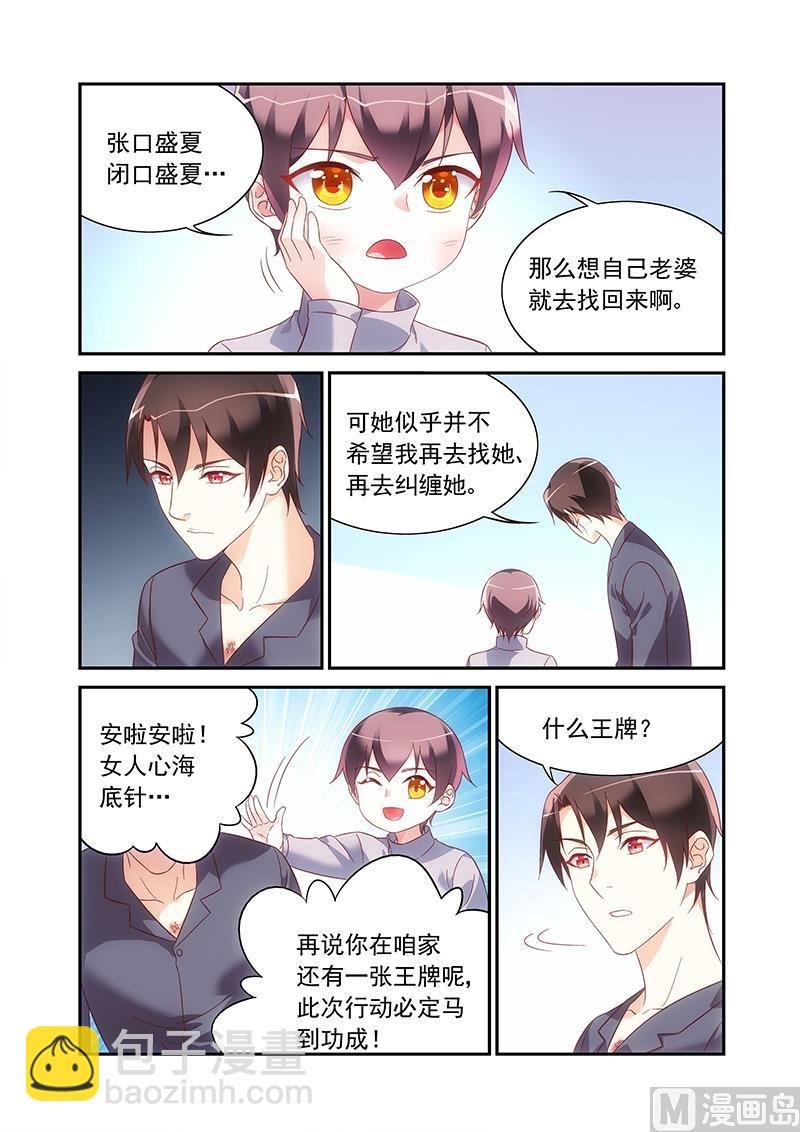 第二季85