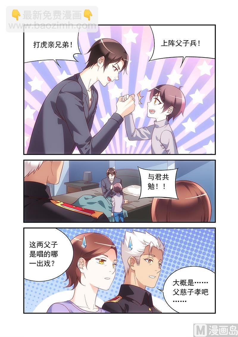第二季85
