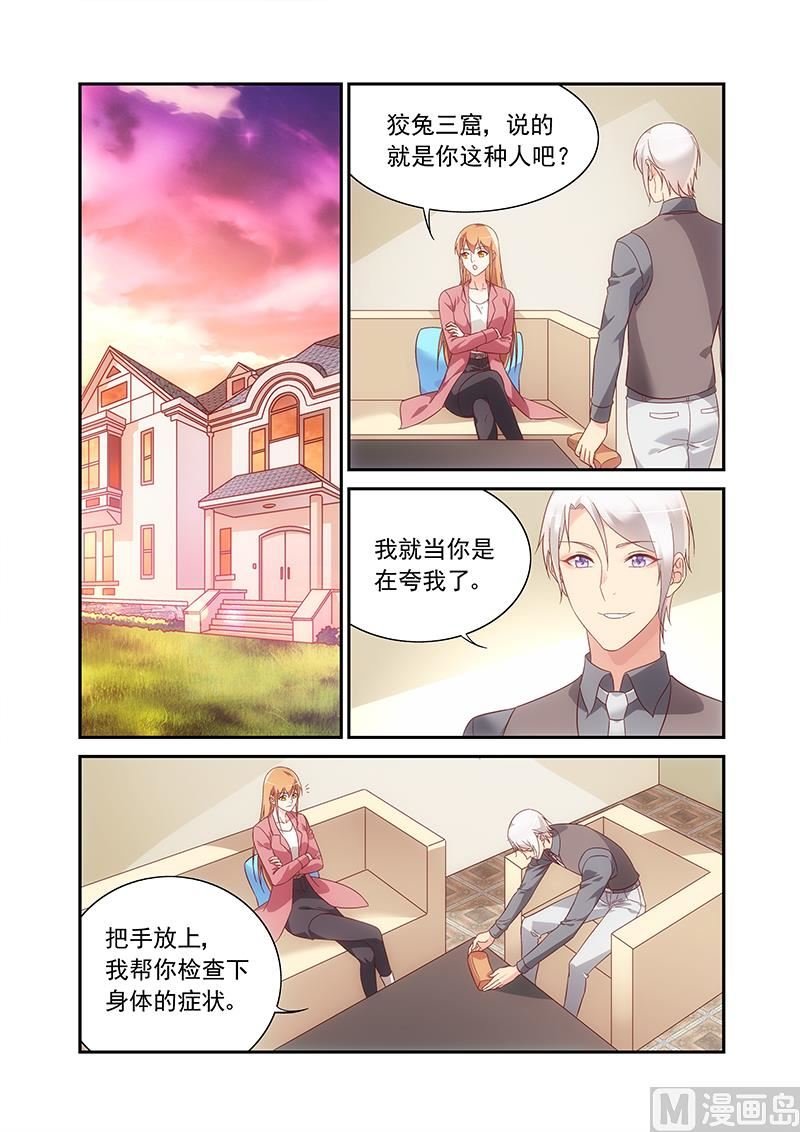 第二季86
