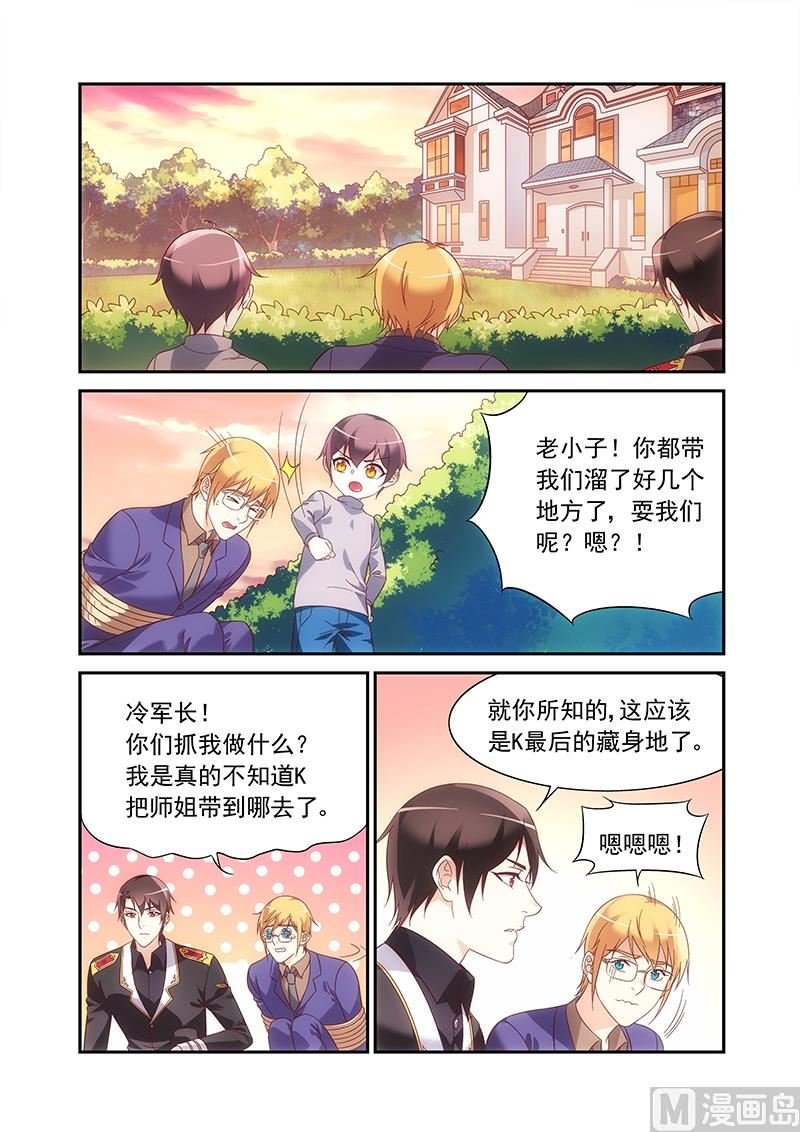 第二季86
