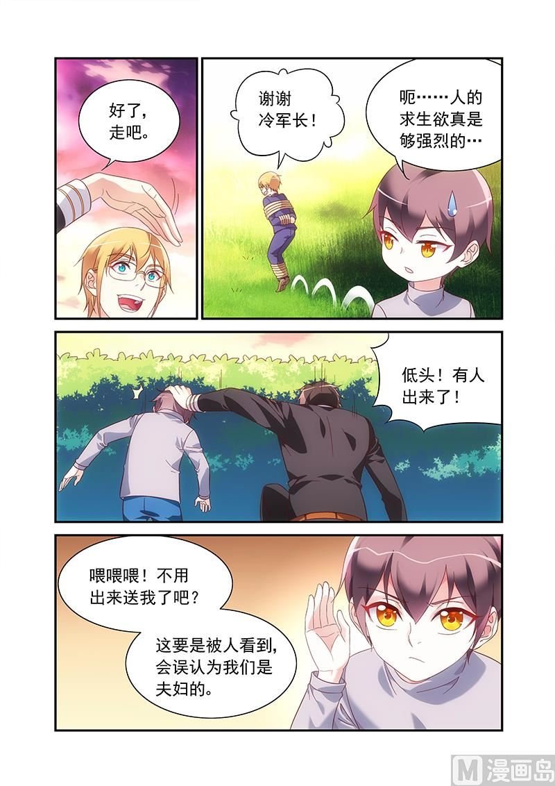 第二季86