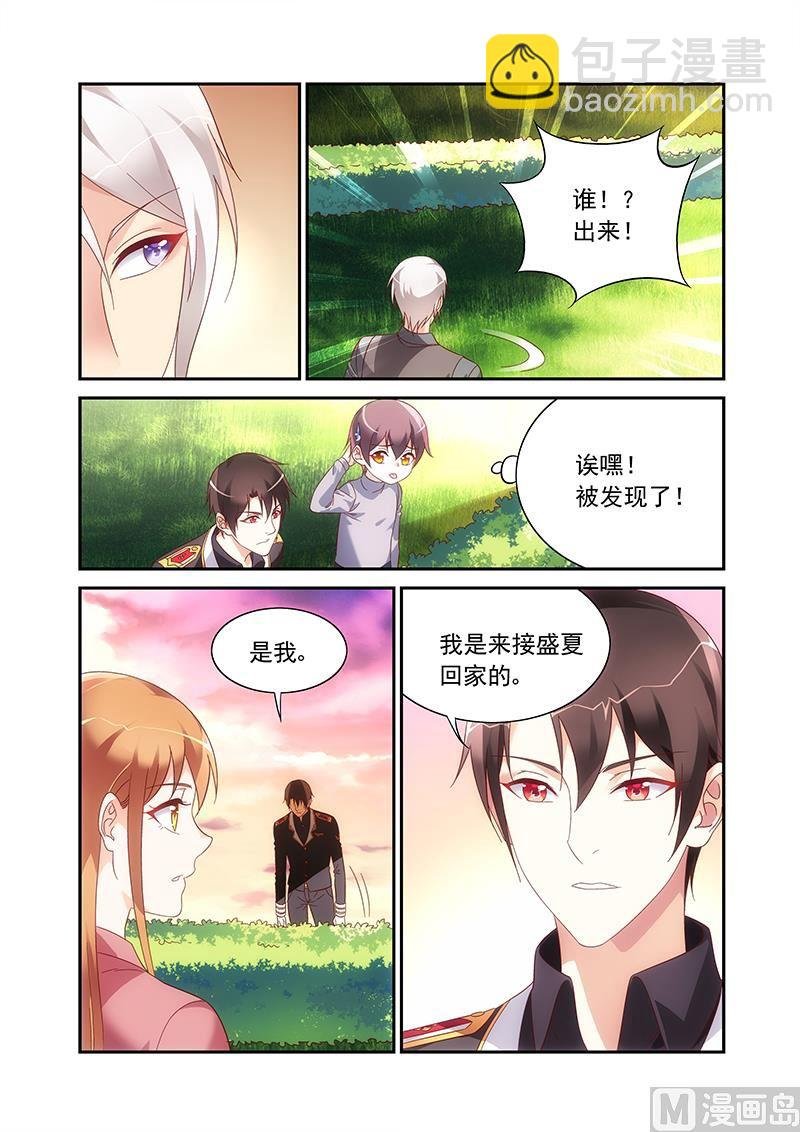 第二季86