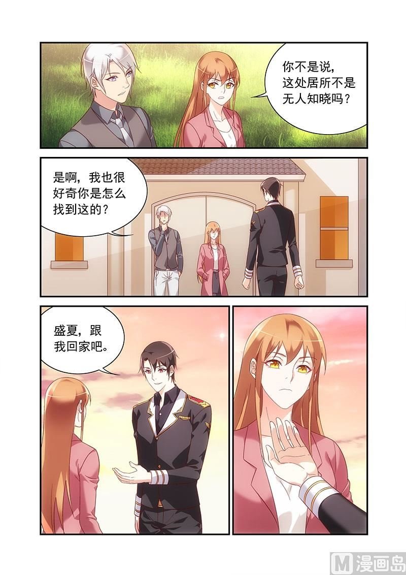 第二季87