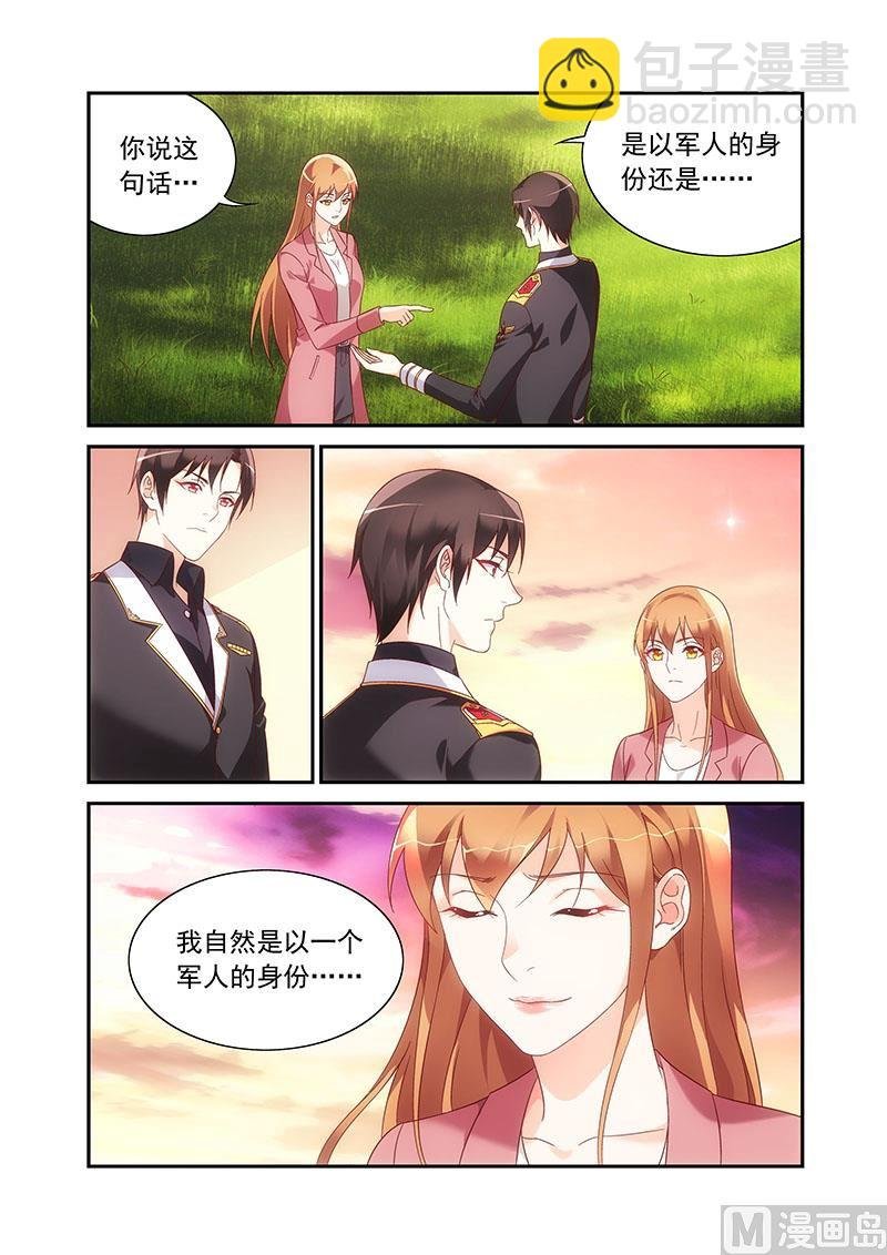 第二季87