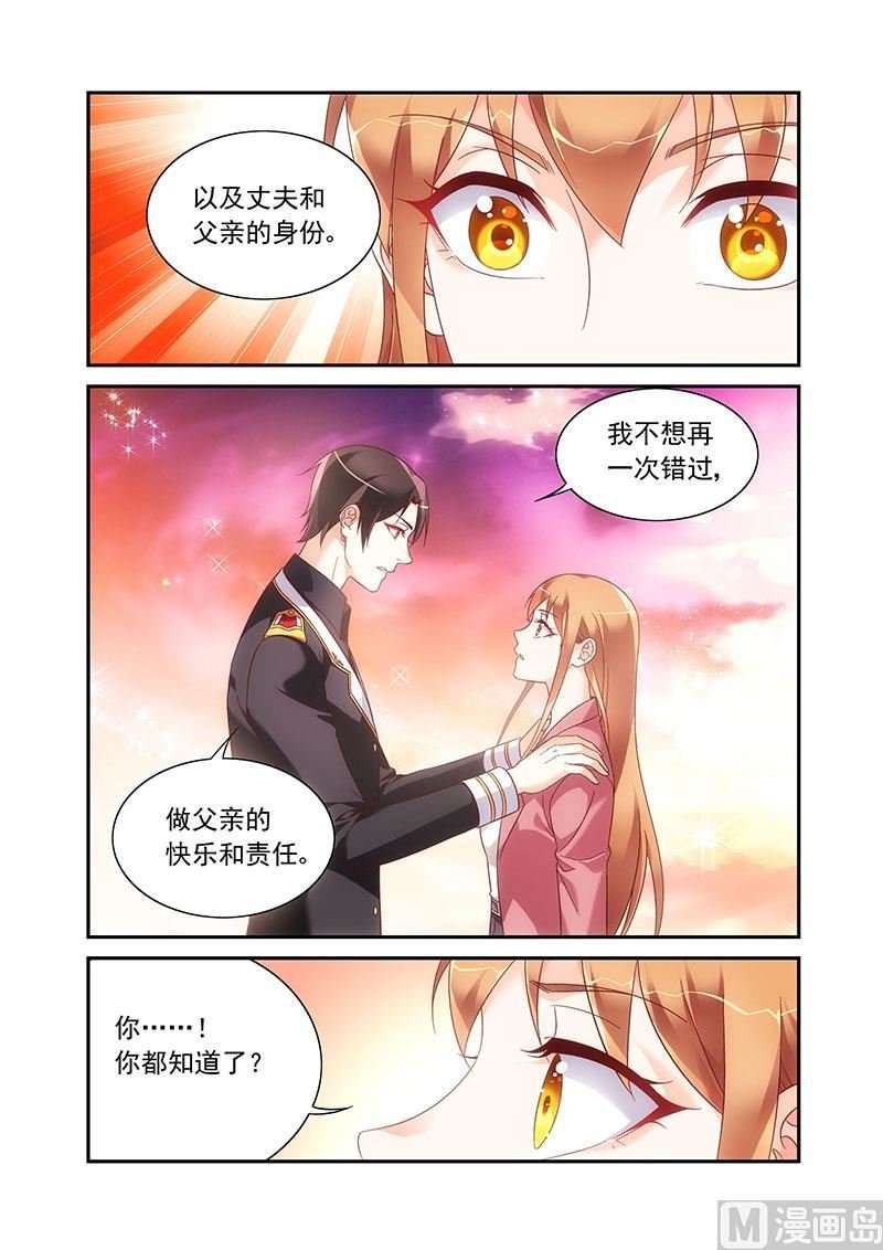 第二季87