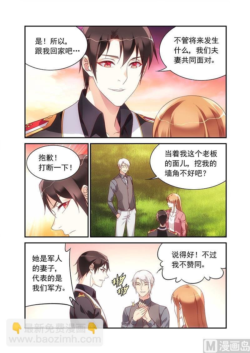 第二季87