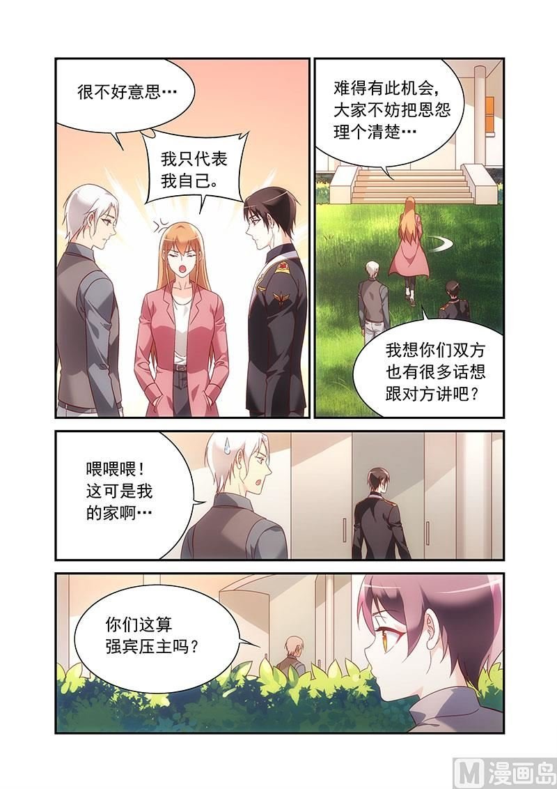 第二季87