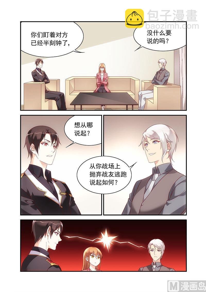 第二季87