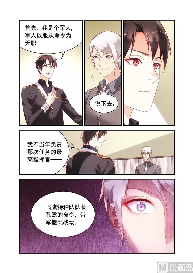 第二季87