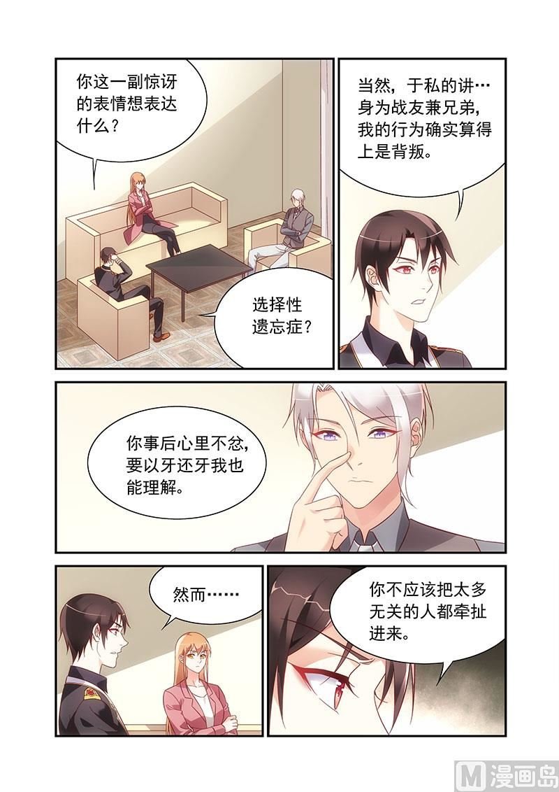 第二季88