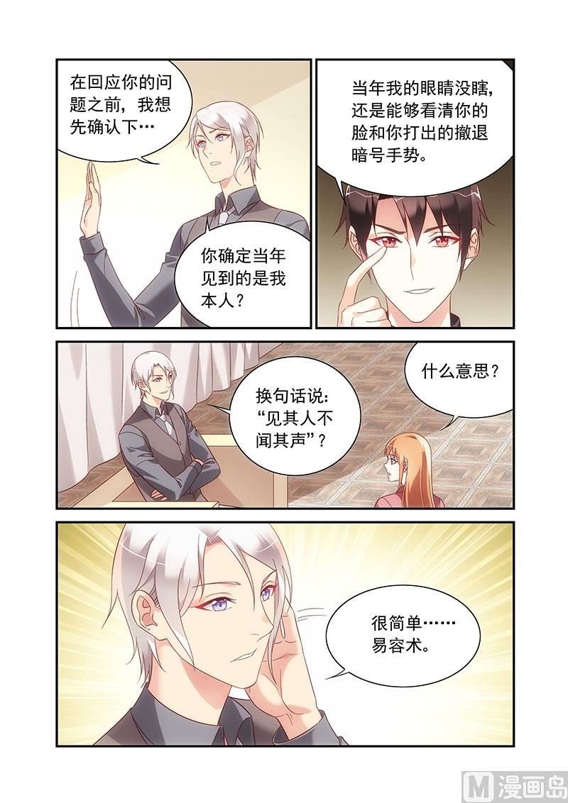 第二季88