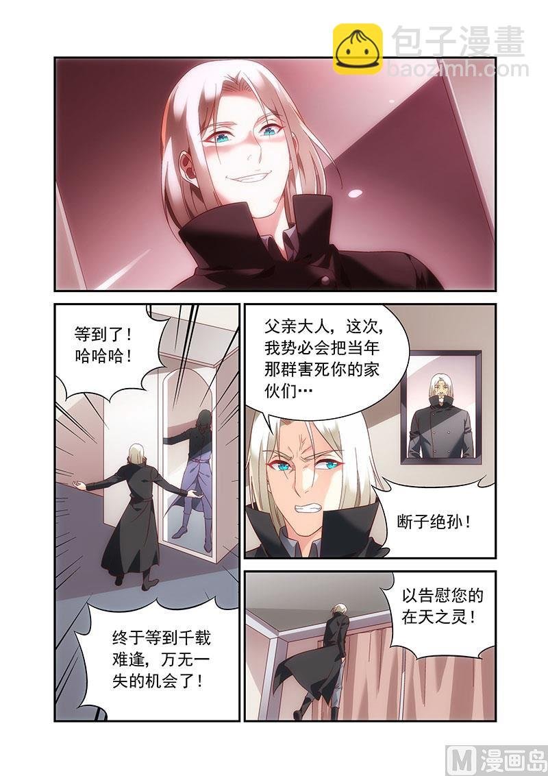 第二季88