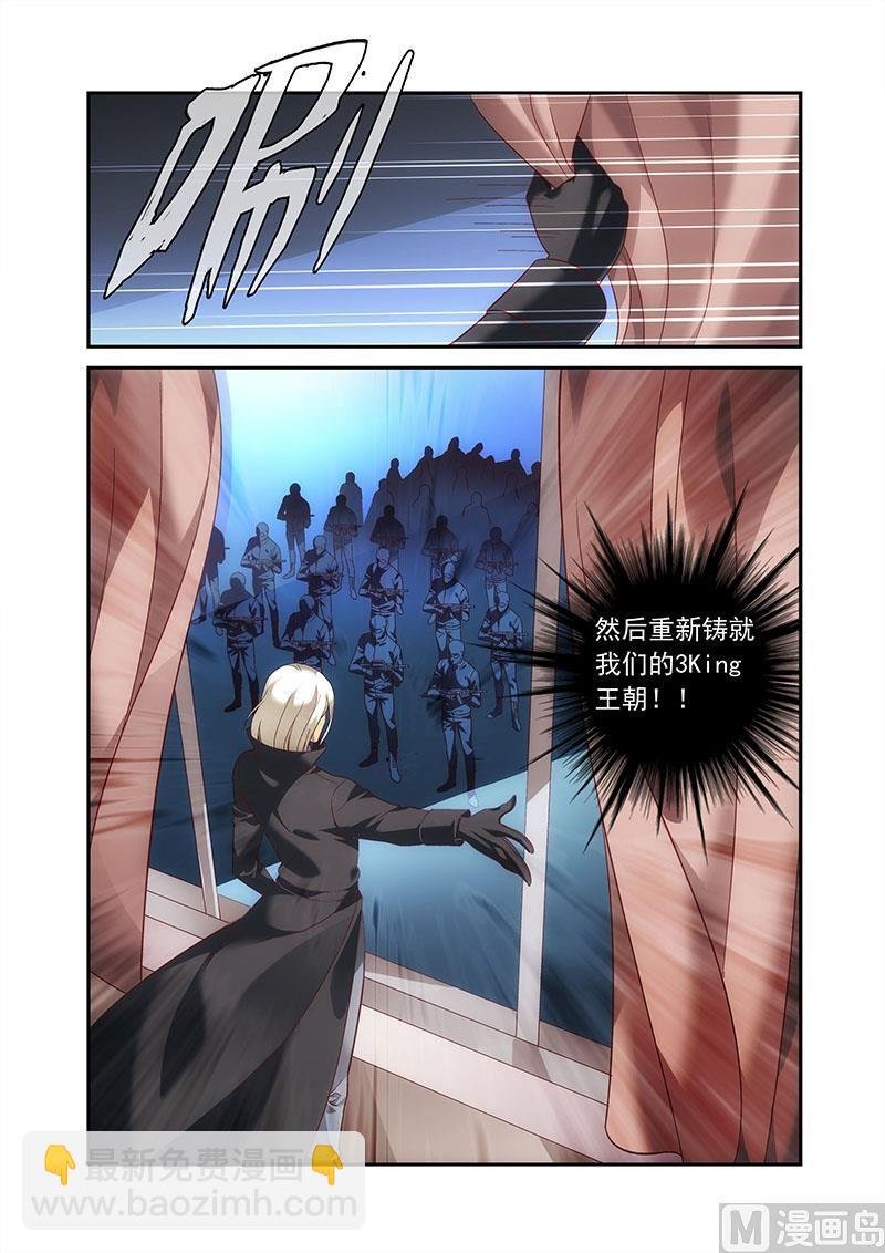 第二季88