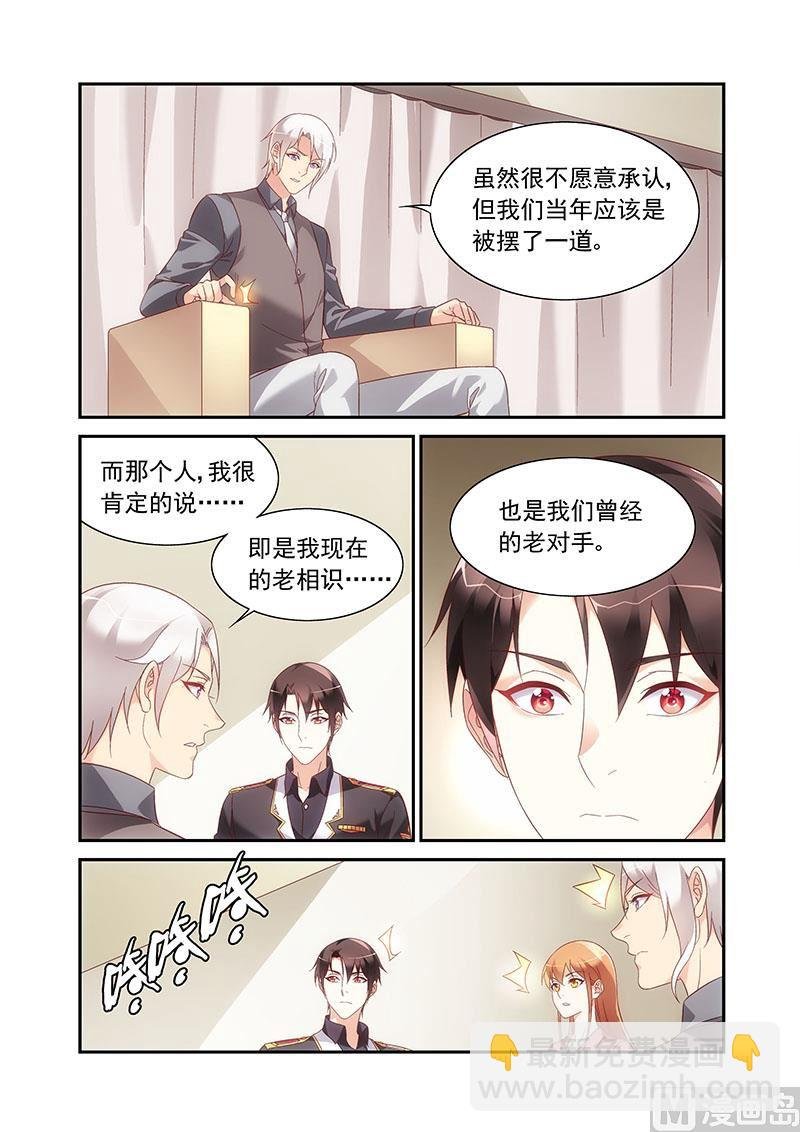 第二季88