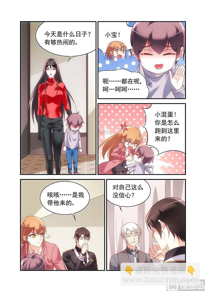 第二季88