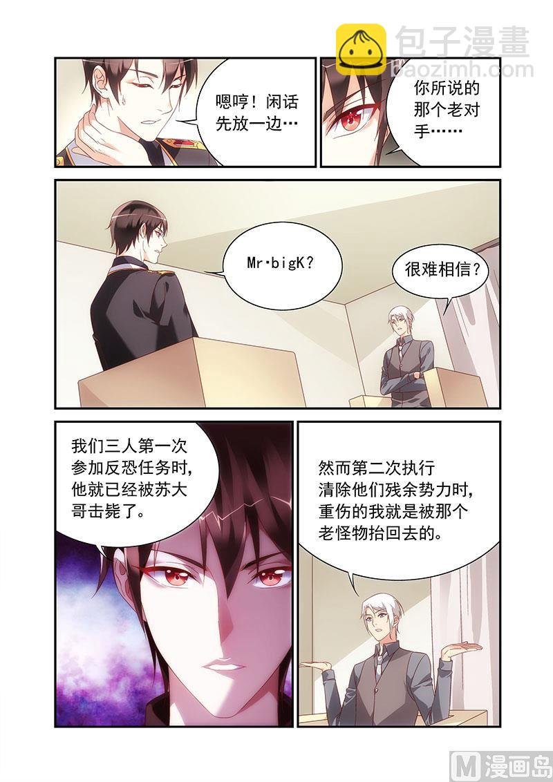 第二季88