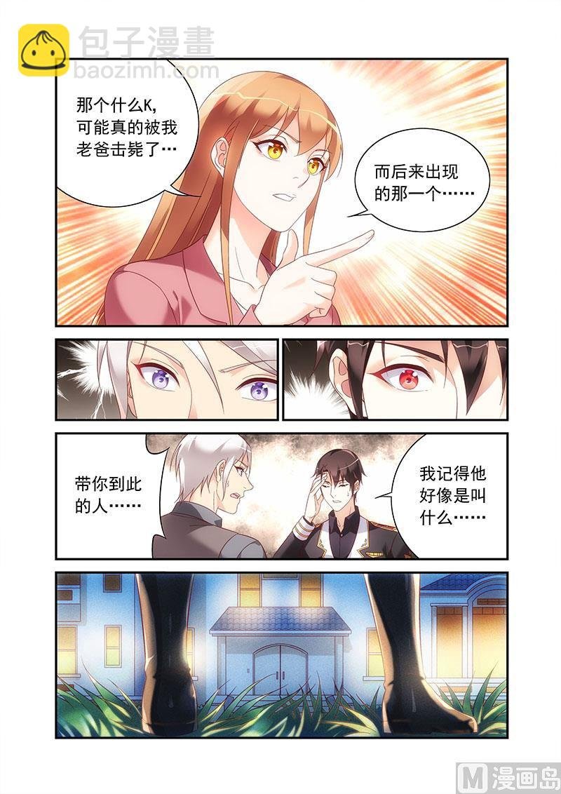 第二季88