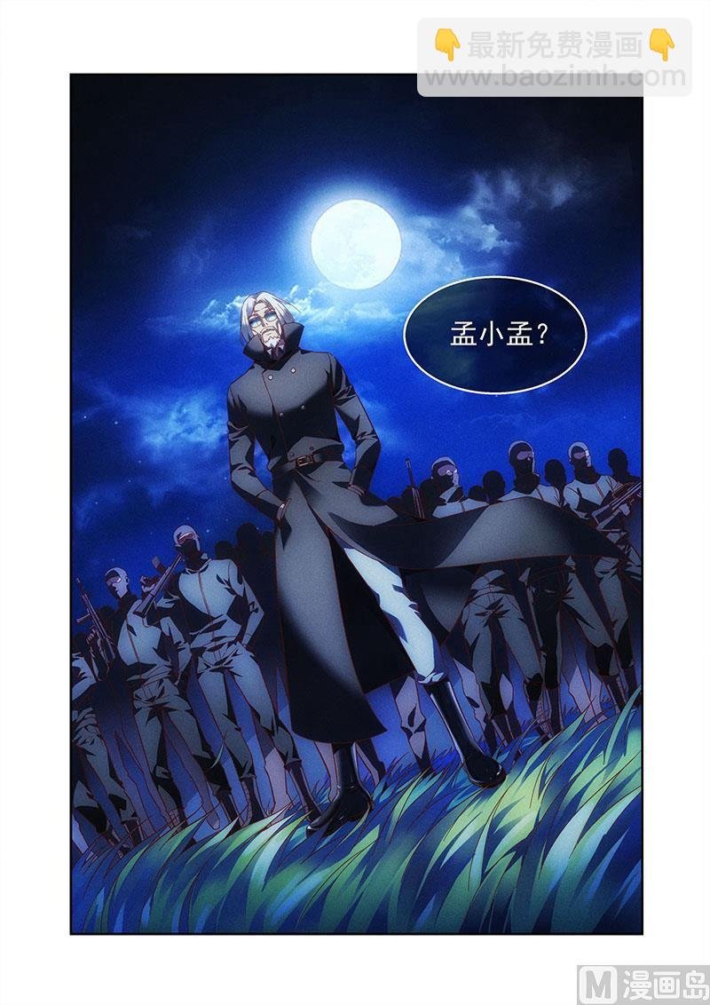 第二季88