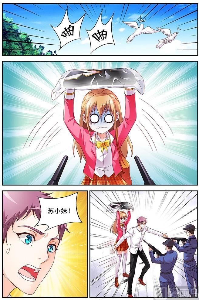 第21话 跟我打个赌