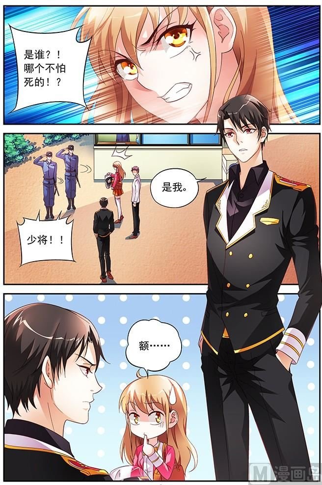 第21话 跟我打个赌