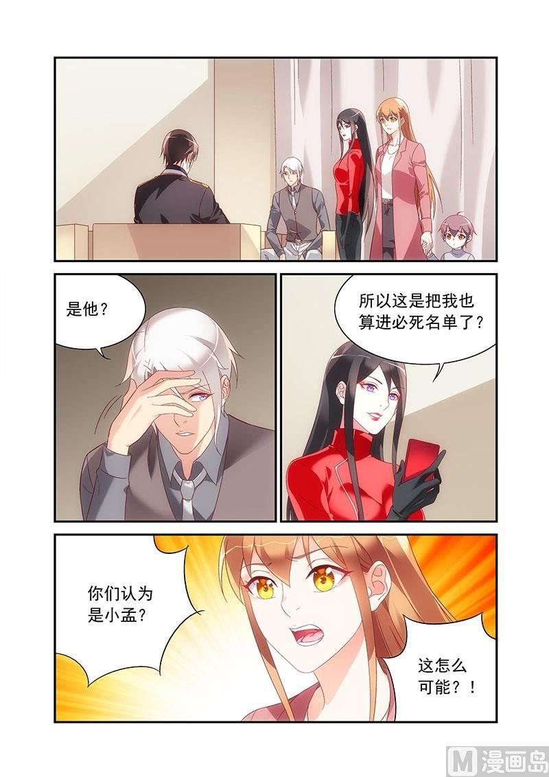 第二季89