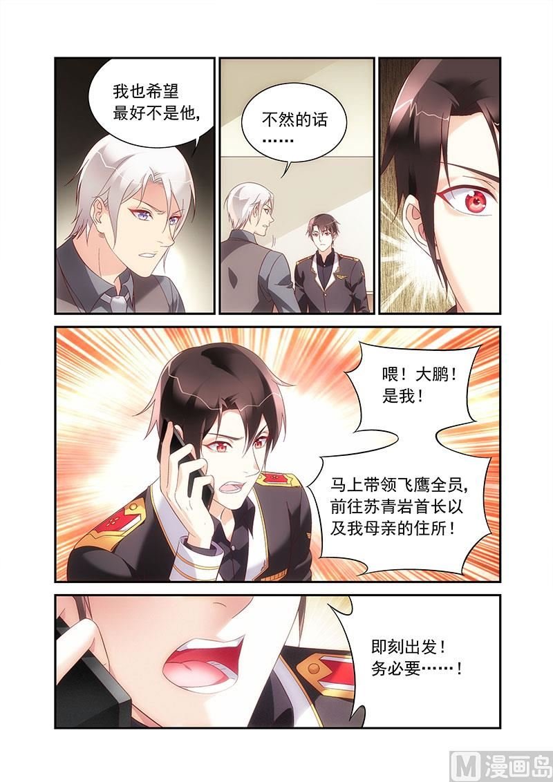 第二季89