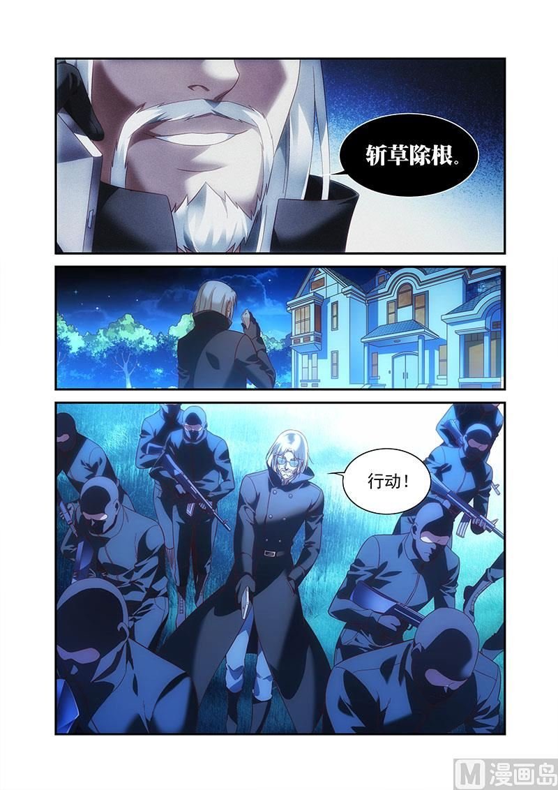 第二季89