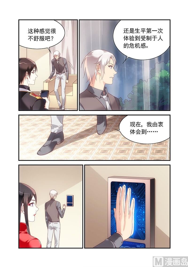 第二季89