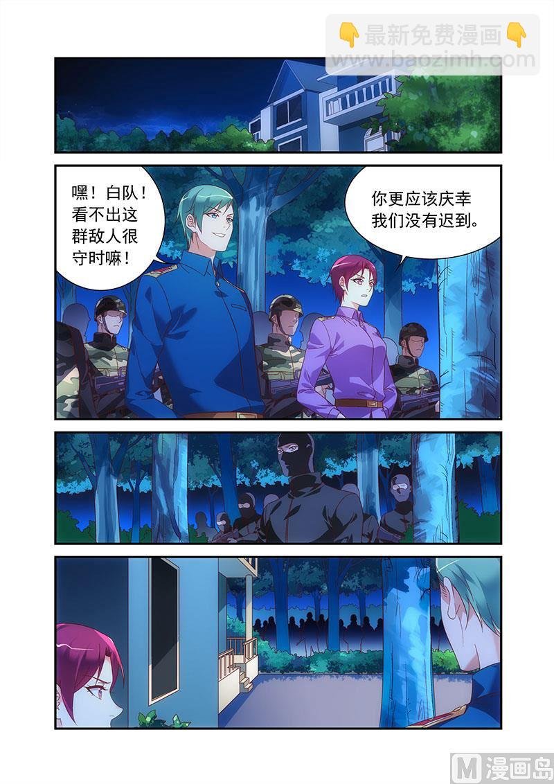 第二季89