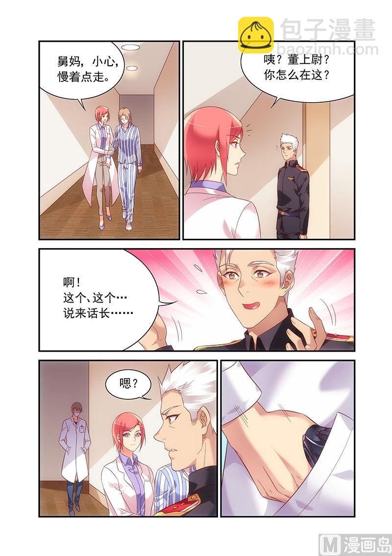 第二季89