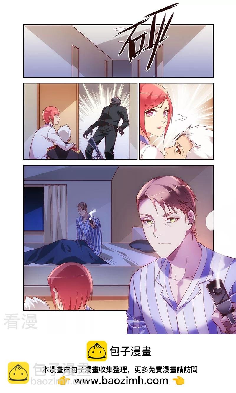 第2季90话