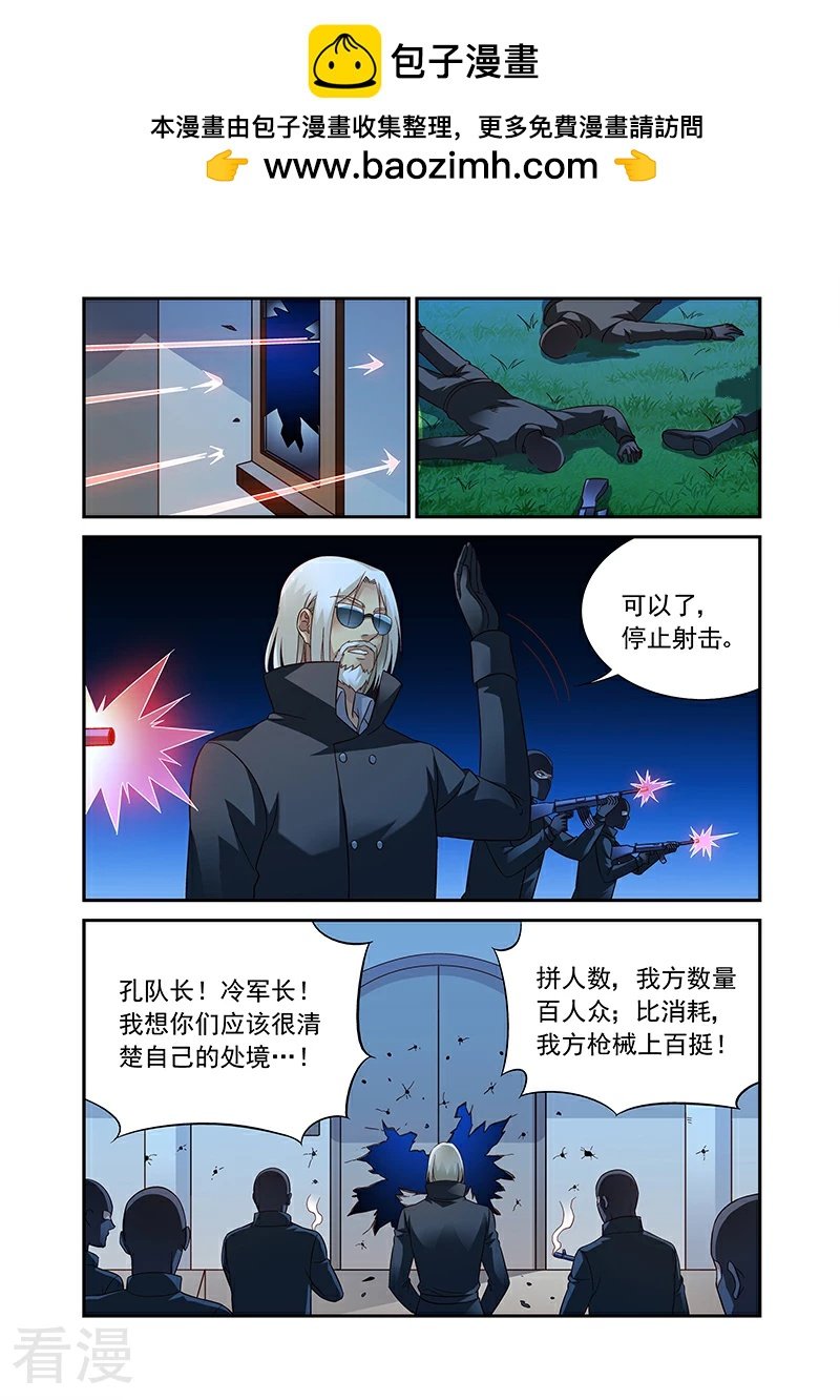 第2季91话